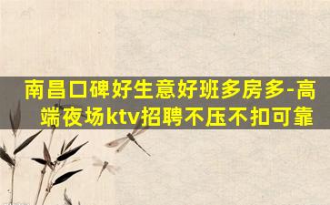 长春酒吧招聘